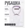 Светло-серая приталенная рубашка с длинными рукавами-6