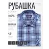 Байковая голубая мужская рубашка в клетку с длинными рукавами-4