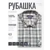 Байковая серо-зеленая приталенная рубашка в клетку с длинными рукавами-4