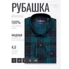 Темно-зеленая приталенная мужская рубашка в клетку с длинными рукавами-4