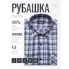 Байковая синяя мужская рубашка в клетку с длинными рукавами-4