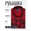 Темно-красная приталенная мужская рубашка в клетку с длинными рукавами-4