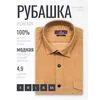 Пастельно-желтая вельветовая приталенная рубашка с длинными рукавами-4