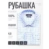 Голубая мужская рубашка в клетку с длинными рукавами-4