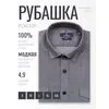 Серая вельветовая приталенная рубашка с длинными рукавами-4