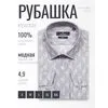 Серая приталенная мужская рубашка в узорах с длинными рукавами-4
