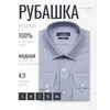 Серо-голубая приталенная рубашка в клетку с длинными рукавами-4