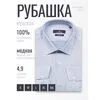 Голубая приталенная рубашка меланж с длинными рукавами-4