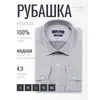 Серая приталенная рубашка меланж с длинным рукавом-4