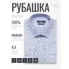 Светло-синяя приталенная рубашка в огурцах с длинным рукавом-4