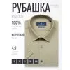 Зеленая приталенная рубашка с коротким рукавом-4