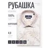 Бежевая приталенная рубашка в листьях с коротким рукавом-4