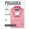 Красная приталенная рубашка в клетку с коротким рукавом-4