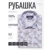 Синяя приталенная рубашка в полоску с коротким рукавом-4