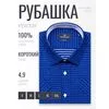 Синяя приталенная рубашка в полоску с коротким рукавом-4