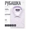 Сиреневая приталенная рубашка в клетку с коротким рукавом-4