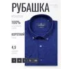 Синяя приталенная рубашка в отрезках с короткими рукавами-4