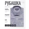 Синяя приталенная мужская рубашка в клетку с длинными рукавами-4