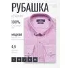 Льняная бледно-бордовая приталенная мужская рубашка меланж с длинным рукавом-4