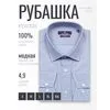 Синяя приталенная рубашка в горошек с длинными рукавами-4