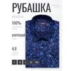 Темно-синяя приталенная рубашка в цветочек с коротким рукавом-4