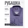 Темно-синяя приталенная рубашка в полоску с длинными рукавами-4