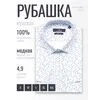 Белая приталенная рубашка в листьях с длинным рукавом-5