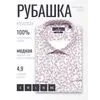 Таблица размеров