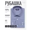 Синяя приталенная мужская рубашка в клетку с длинными рукавами-7