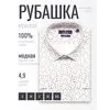 Белая приталенная рубашка в листьях с длинным рукавом-7