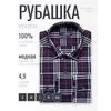 Темно-синяя приталенная рубашка в клетку с длинными рукавами-4