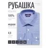 Синяя приталенная мужская рубашка в клетку с длинными рукавами-4