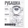 Разноцветная приталенная рубашка в абстракции с длинными рукавами-4