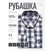 Байковая синяя мужская рубашка в клетку с длинными рукавами-4