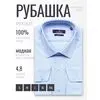 Голубая мужская рубашка в клетку с длинными рукавами-4