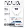 Летняя приталенная рубашка в полоску с коротким рукавом-4