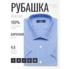 Синяя приталенная рубашка в клетку с коротким рукавом-4