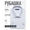 Серая приталенная рубашка в полоску с коротким рукавом-4