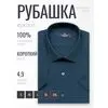 Зеленая приталенная рубашка в полоску с коротким рукавом-4