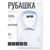 Голубая приталенная рубашка в клетку с коротким рукавом-4
