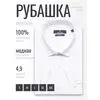 Светло-серая приталенная рубашка в полоску с длинными рукавами-4