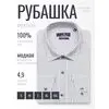 Льняная серая приталенная мужская рубашка в полоску с длинным рукавом-4