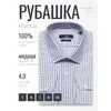 Серая приталенная рубашка в клетку с длинными рукавами-4