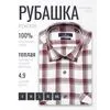 Байковая бордовая приталенная рубашка в клетку с длинными рукавами-4