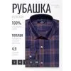 Байковая синяя мужская рубашка в клетку с длинными рукавами-4