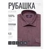 Байковая бордовая приталенная рубашка в клетку с длинными рукавами-4
