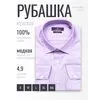 Сиреневая приталенная рубашка в горошек с длинными рукавами-4