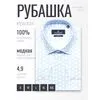 Голубая мужская рубашка в узорах с длинными рукавами-4