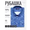 Синяя мужская рубашка в цветочек с длинными рукавами-4