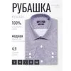 Синяя приталенная мужская рубашка в клетку с длинными рукавами-4